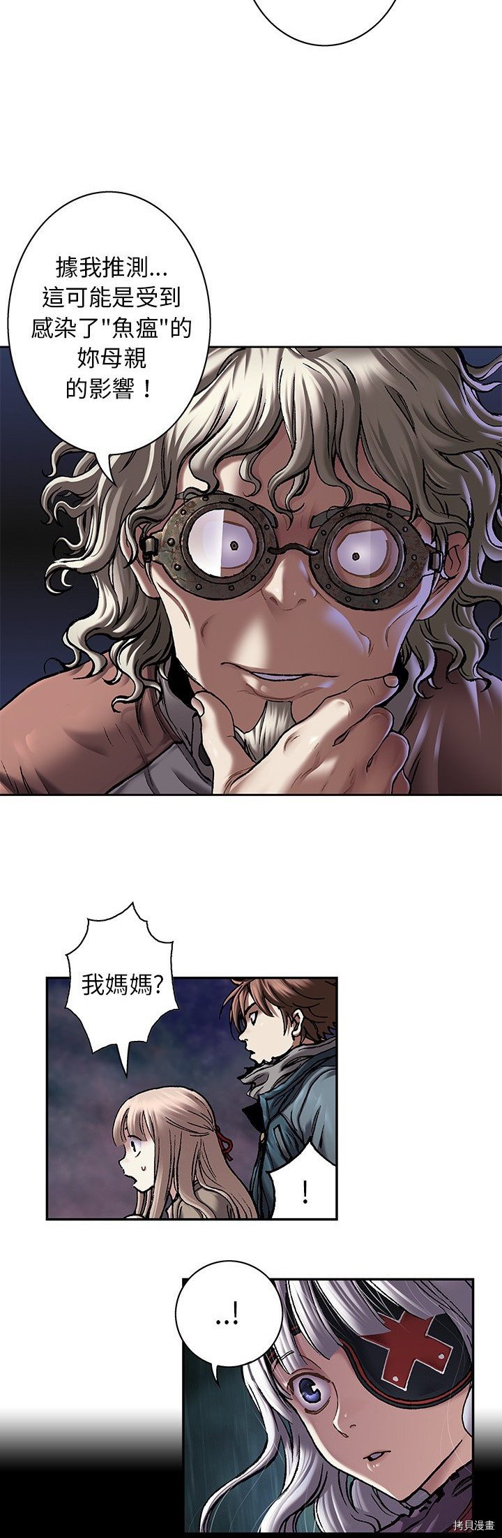 第108话