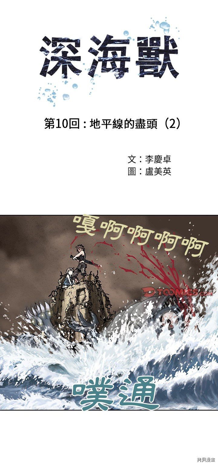 第10话