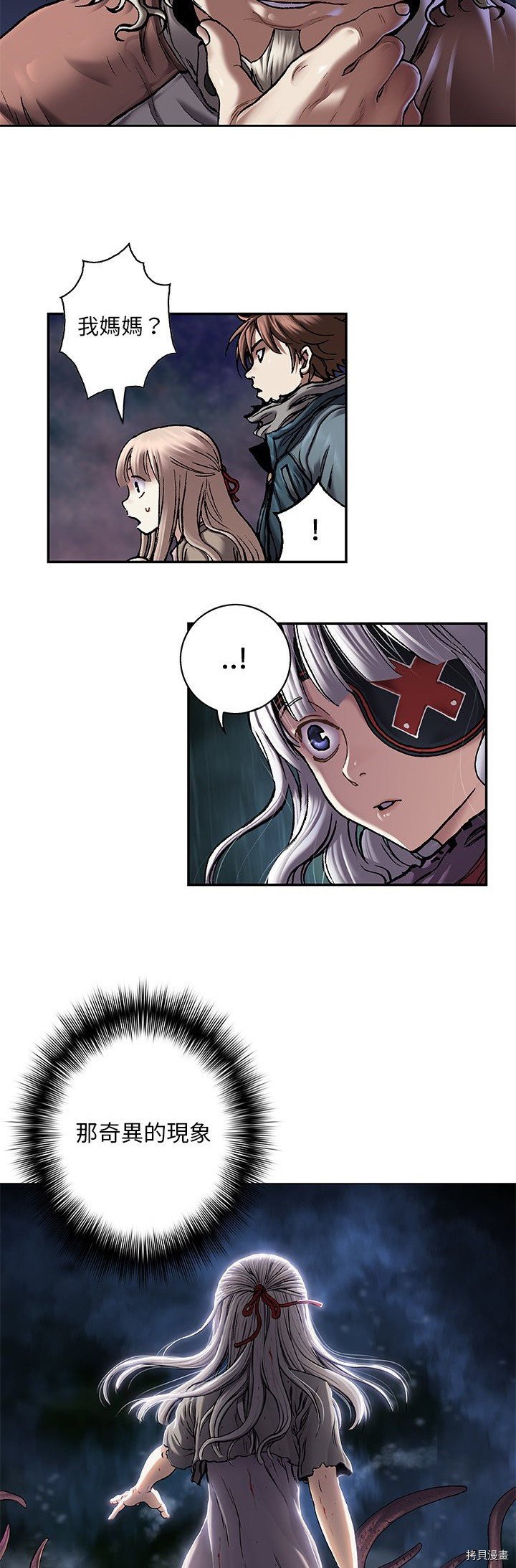 第109话