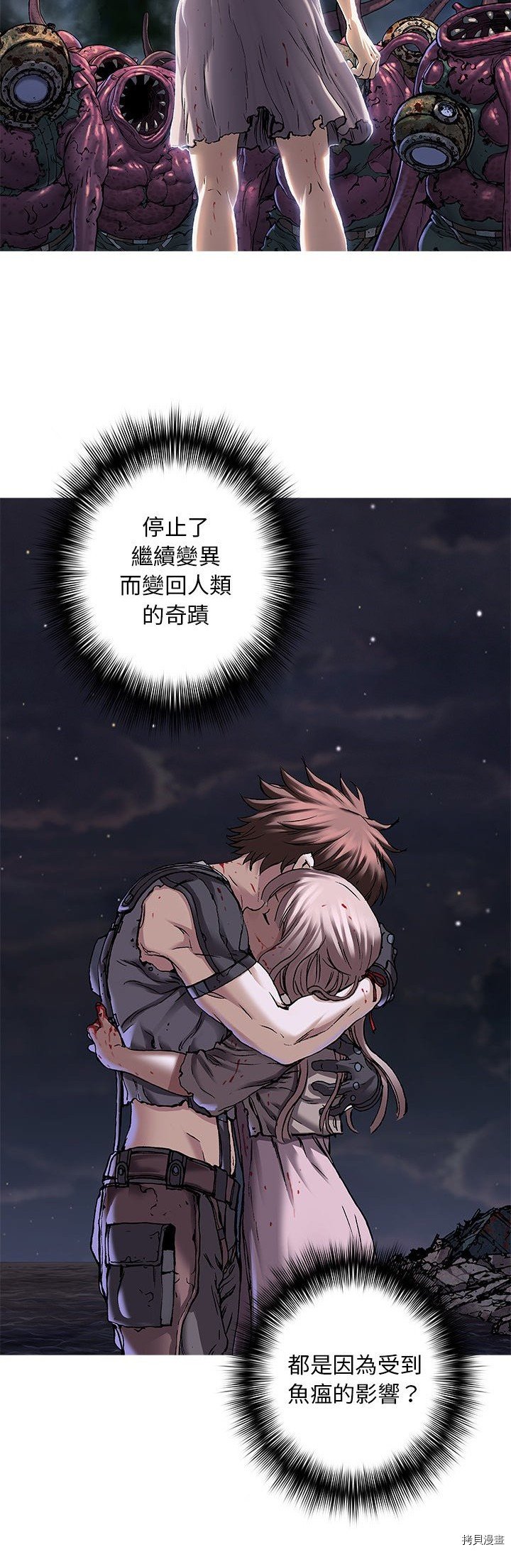 第109话