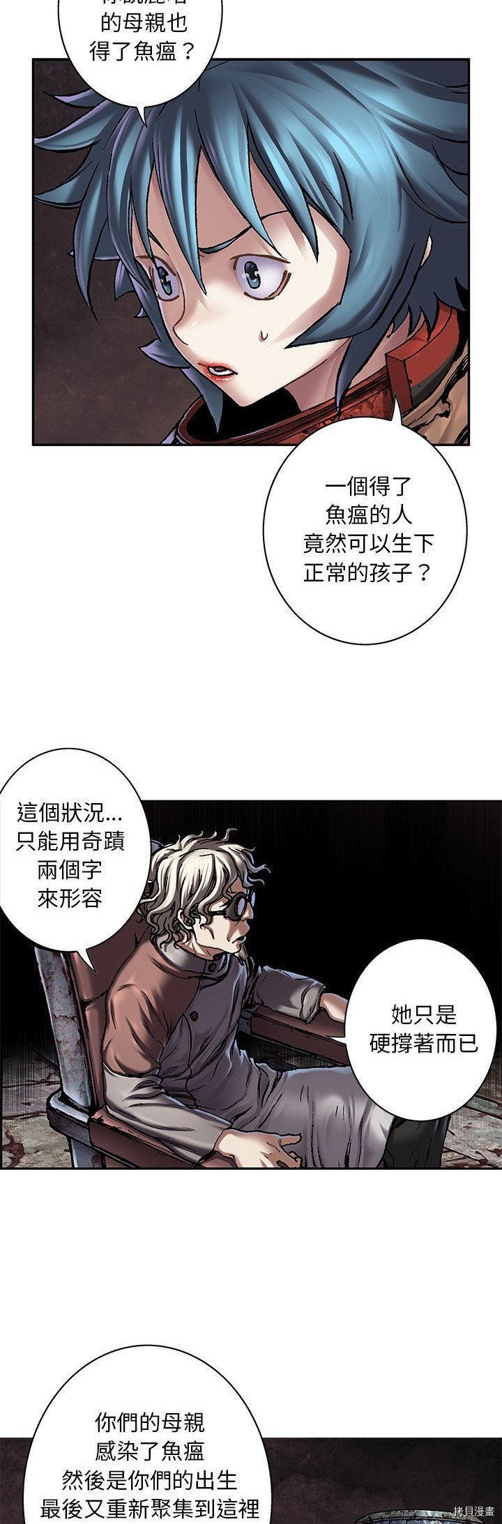 第109话