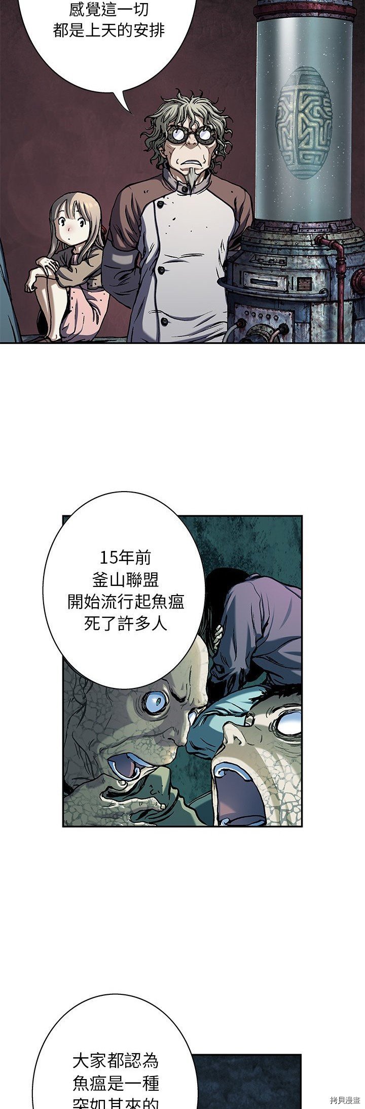 第109话
