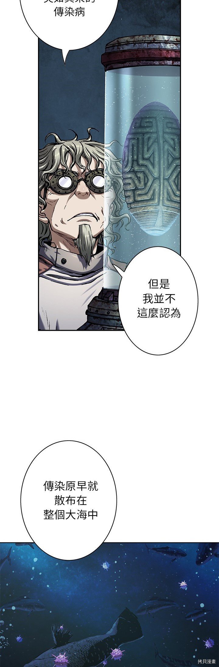 第109话