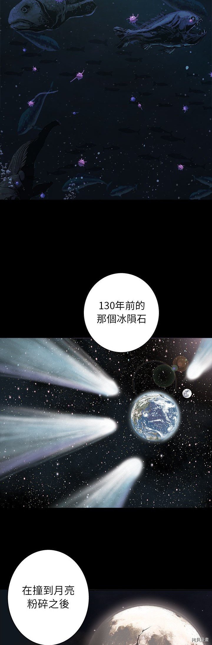 第109话