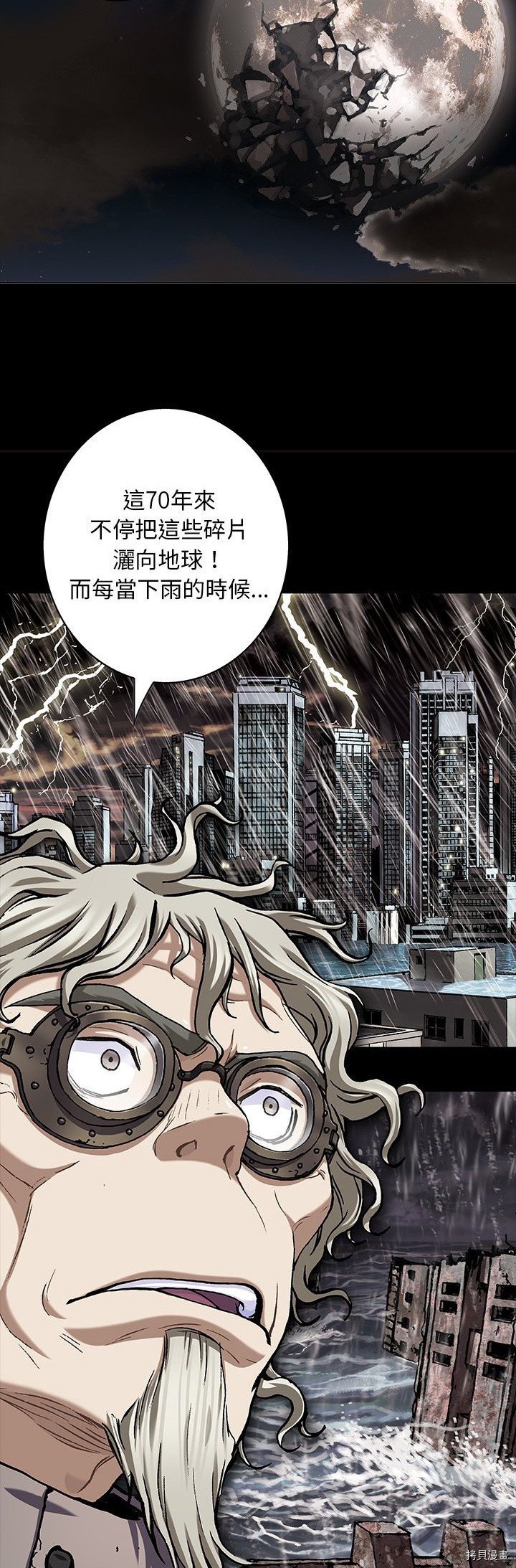 第109话