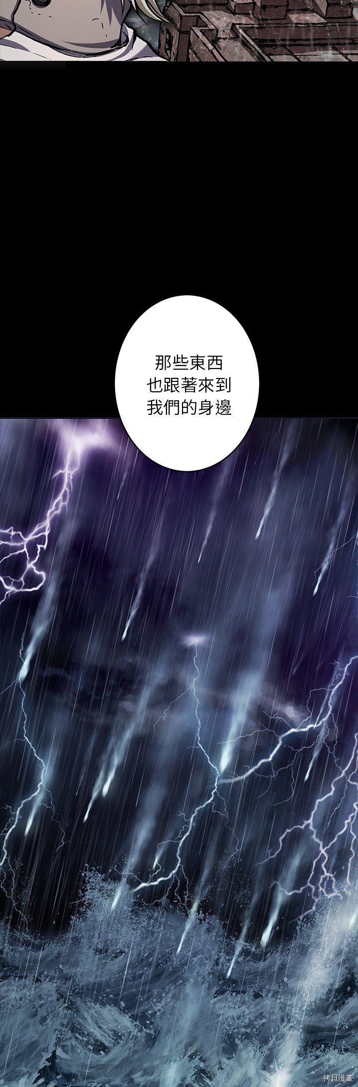 第109话