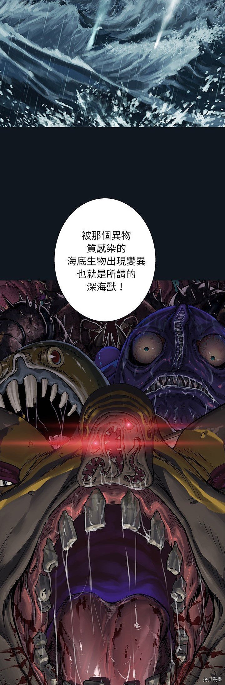 第109话