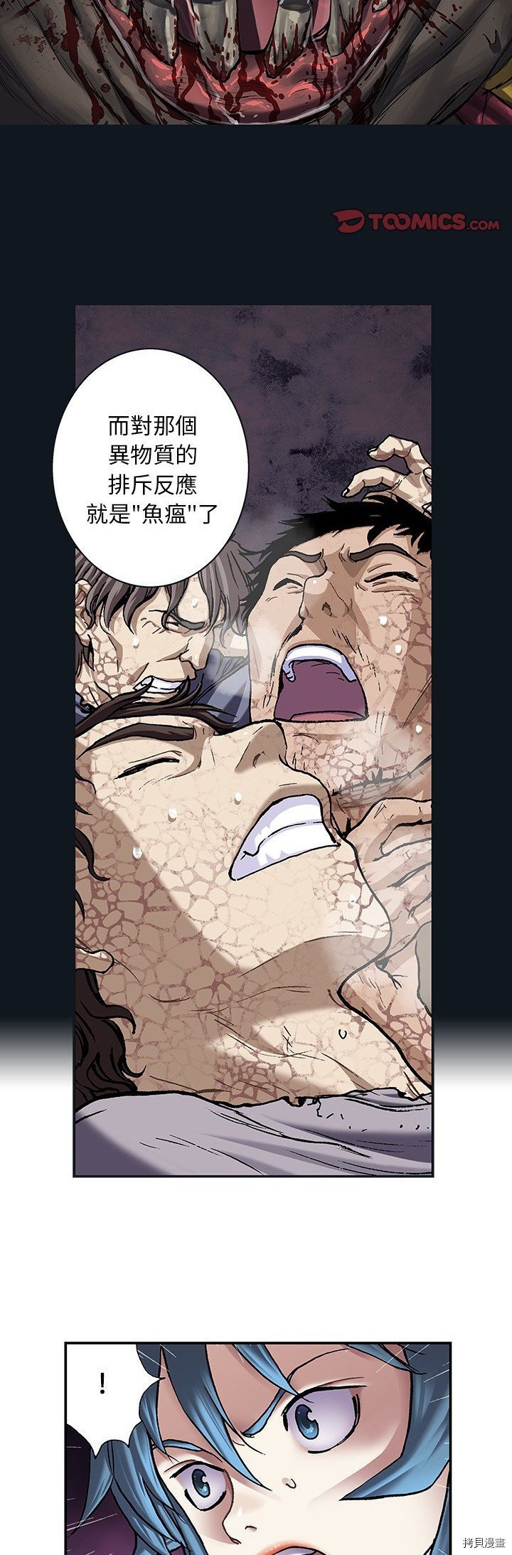 第109话