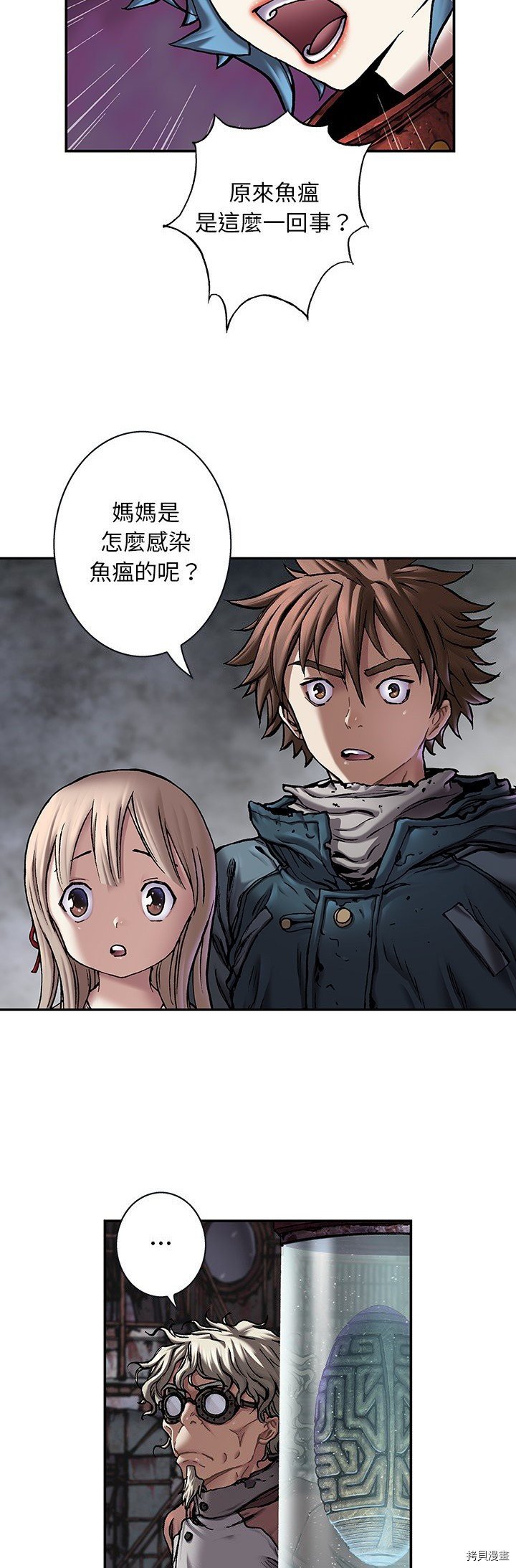 第109话