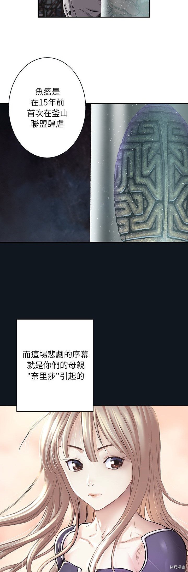 第109话