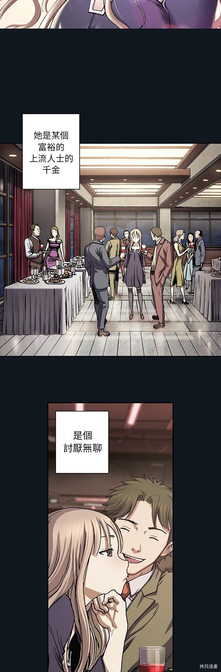 第109话