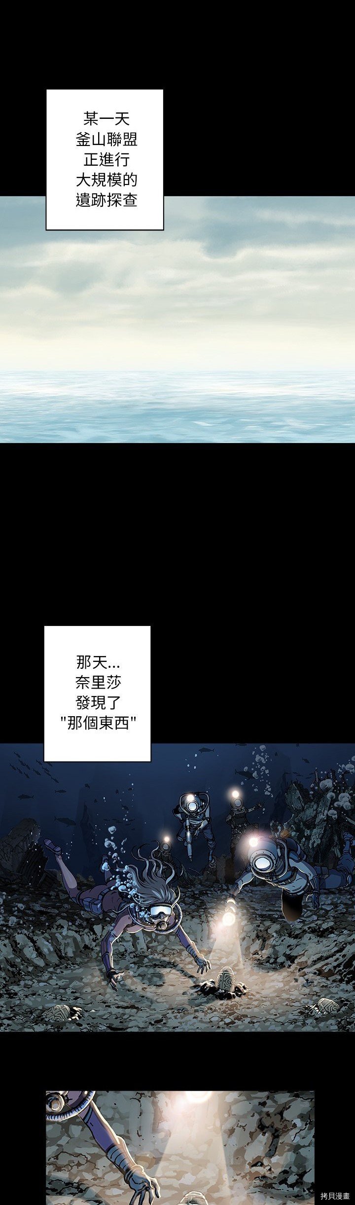 第109话