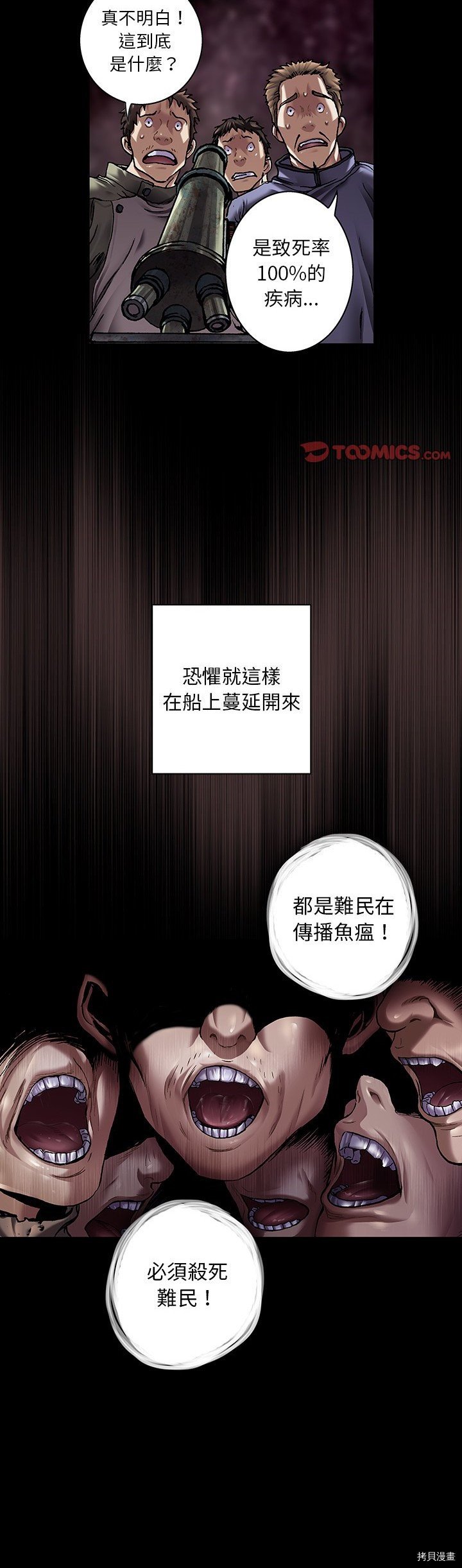 第109话
