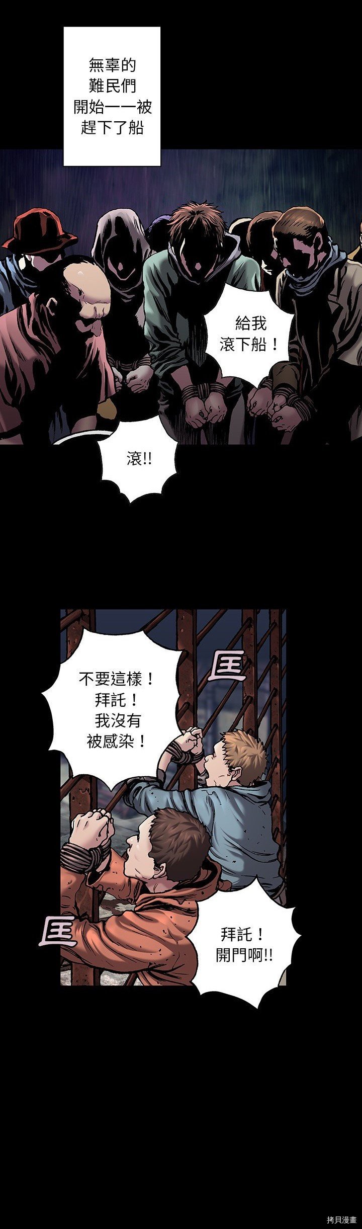第109话