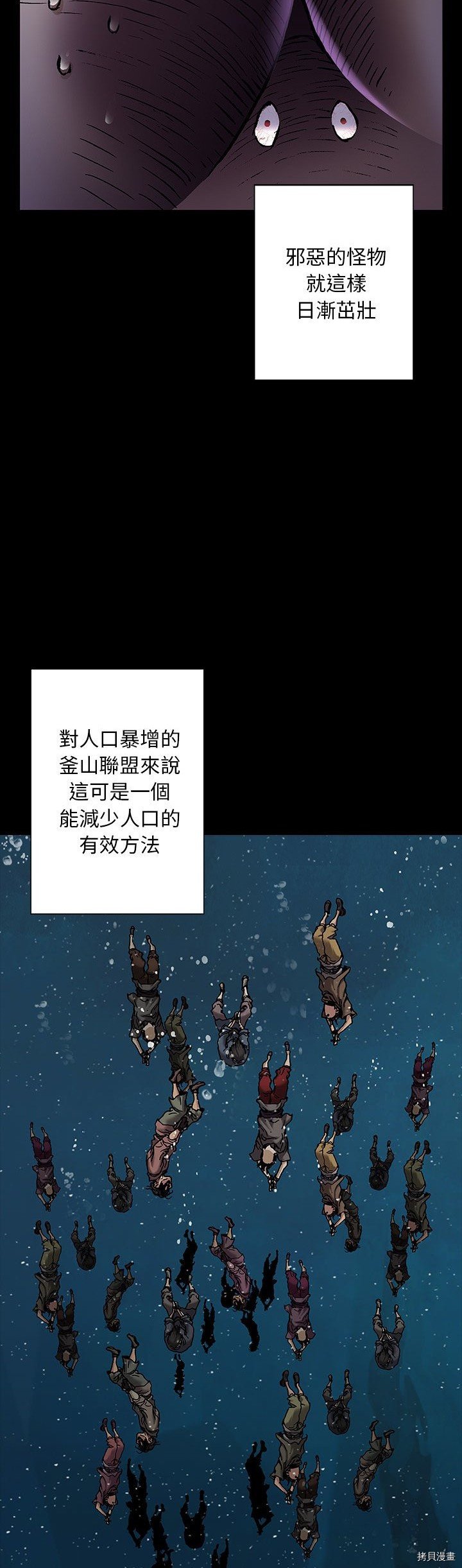 第109话