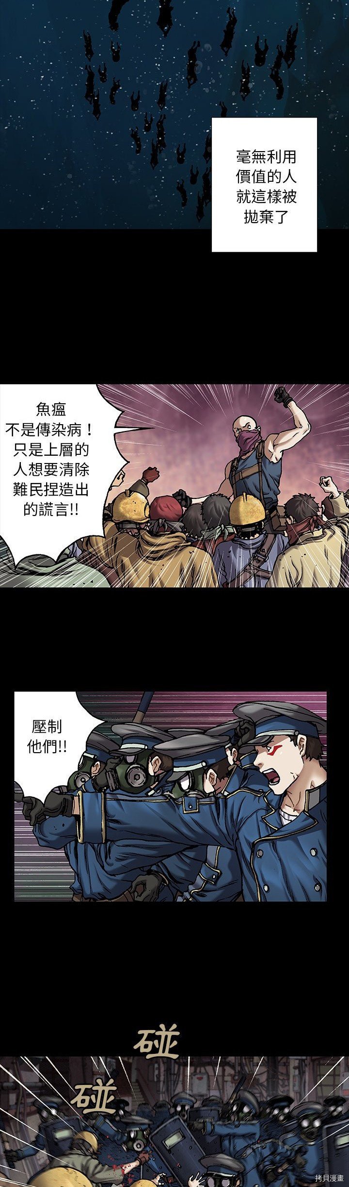 第109话
