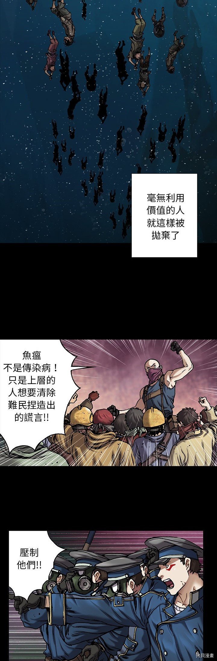第110话