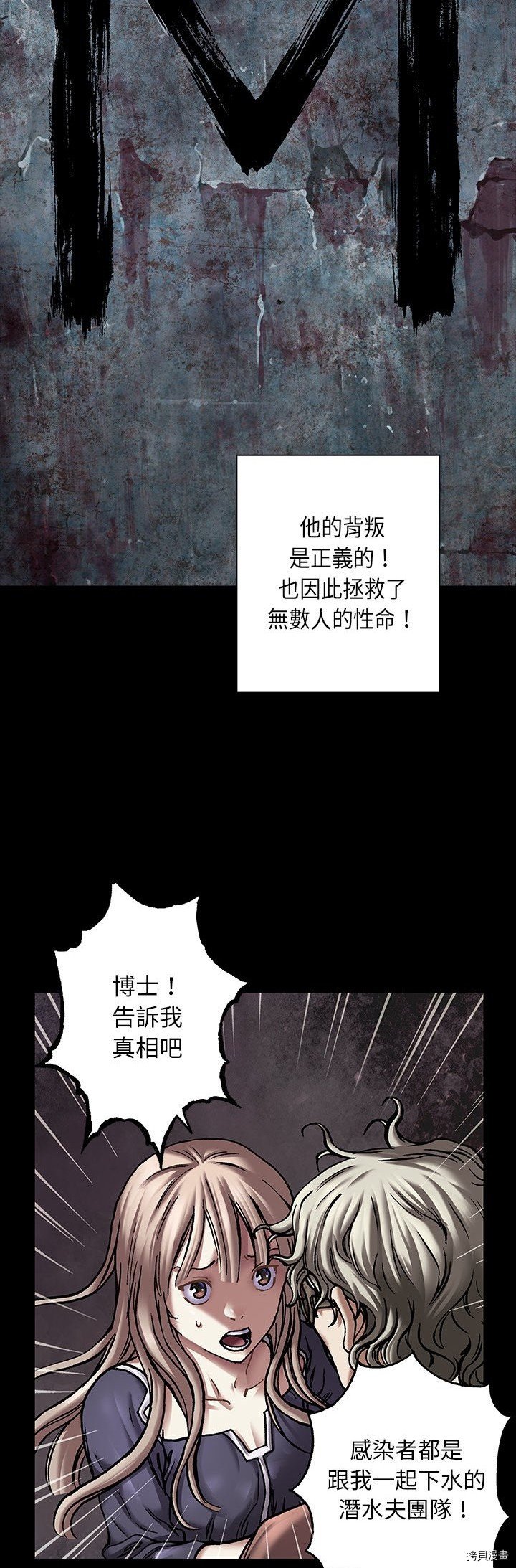 第110话