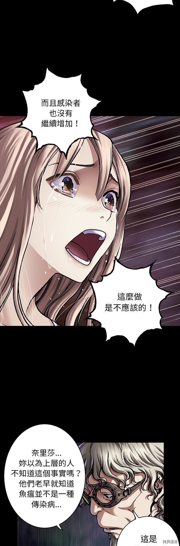第110话