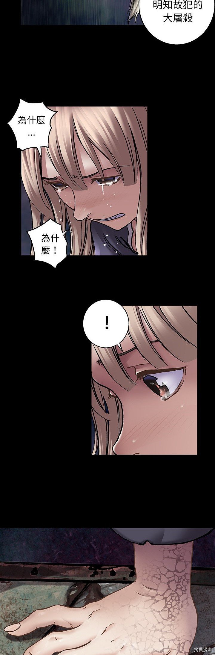 第110话