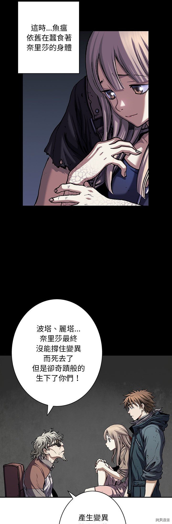 第110话