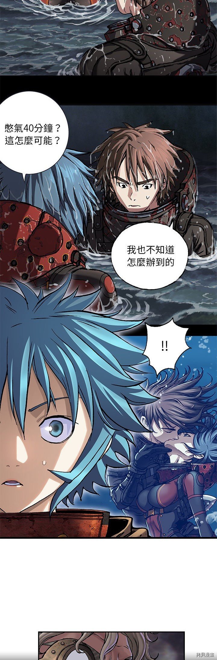 第110话