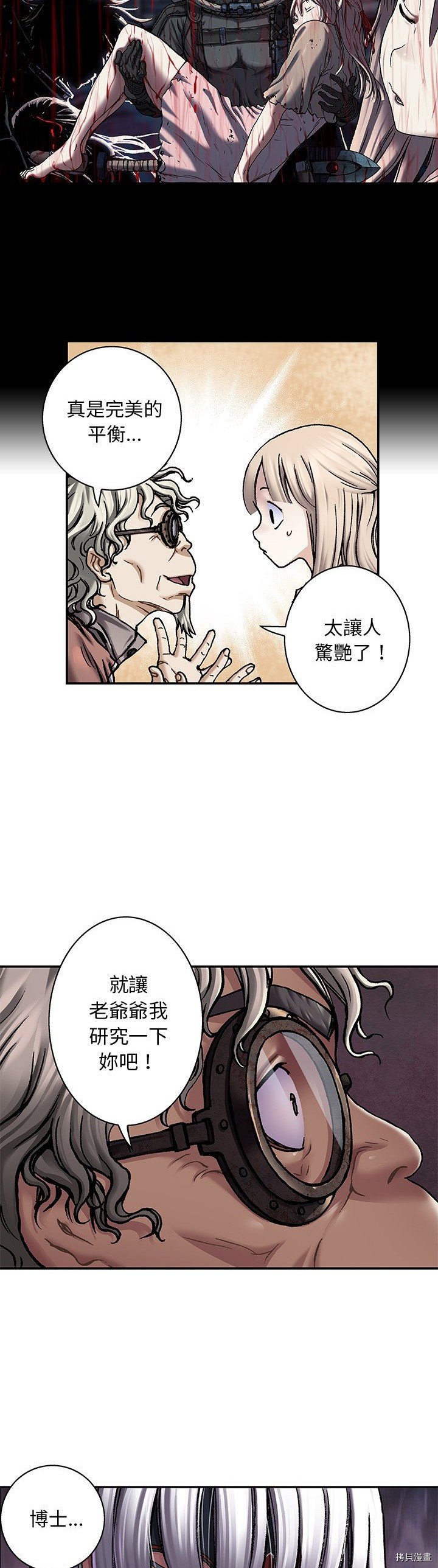 第110话