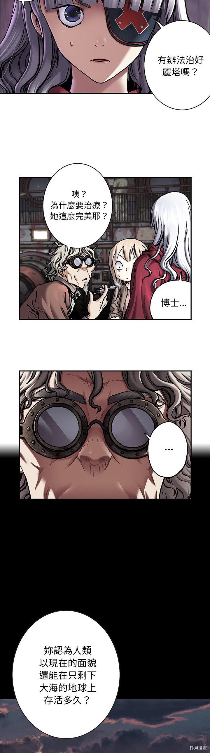 第110话
