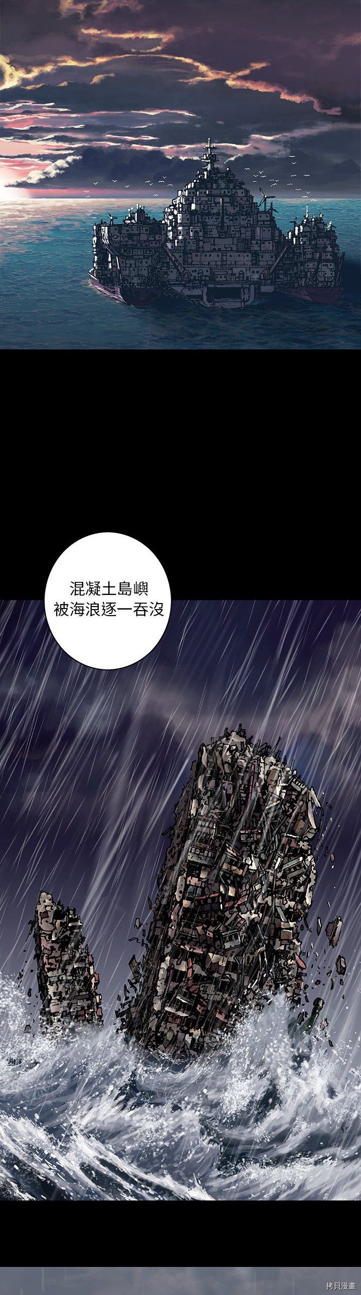 第110话