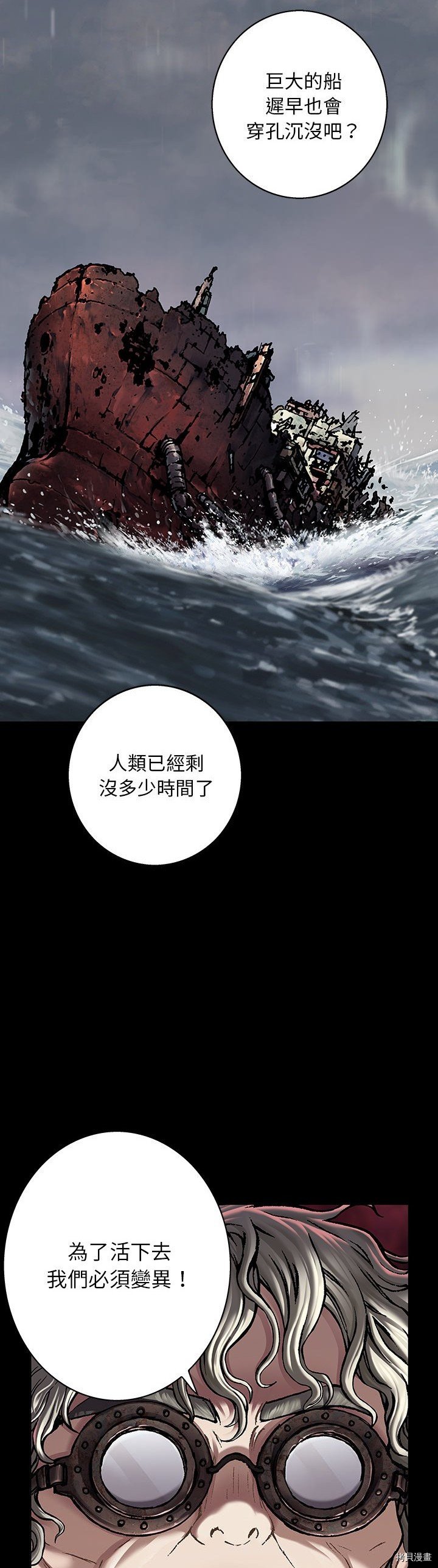 第110话