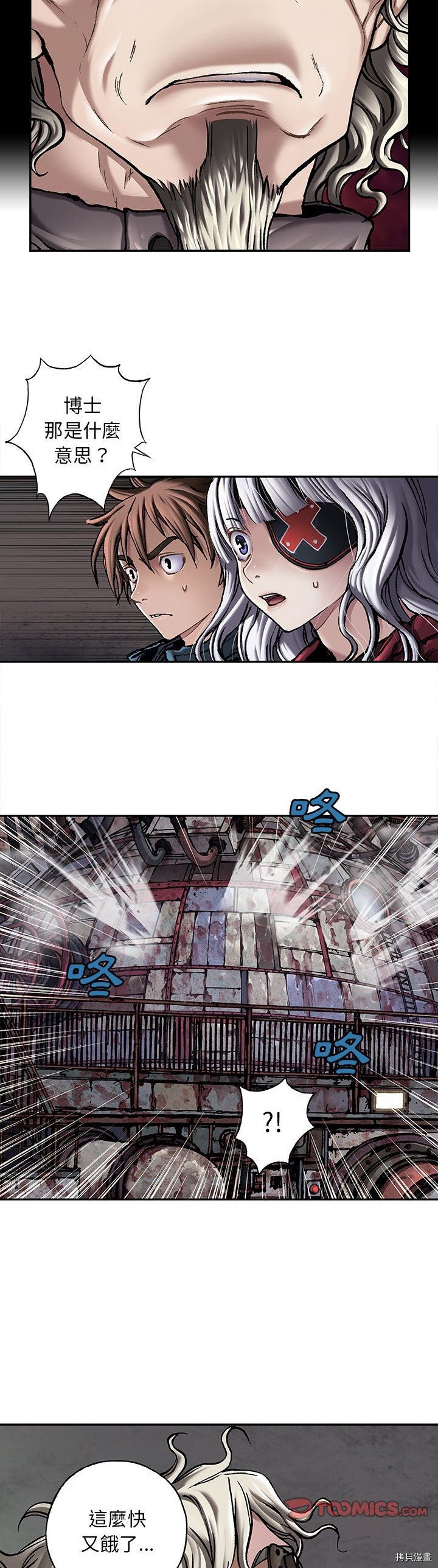 第110话