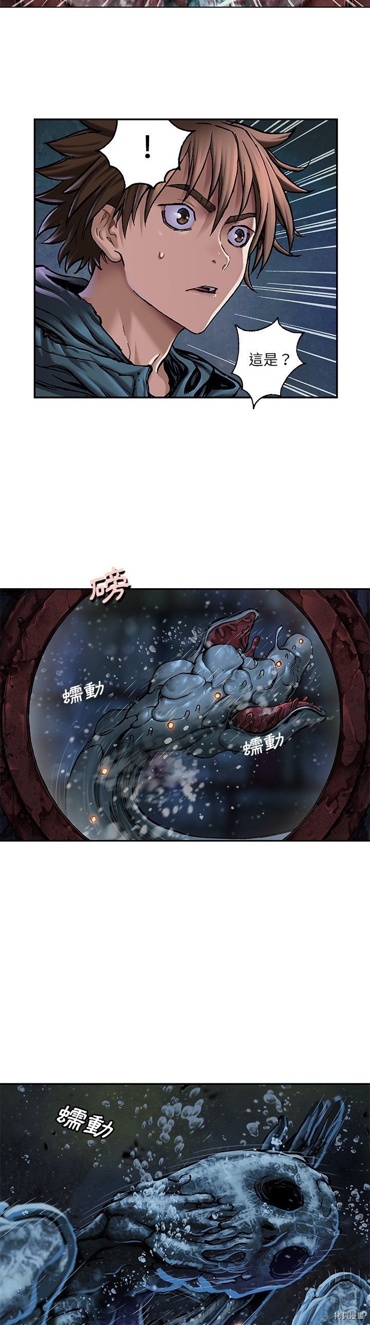 第110话
