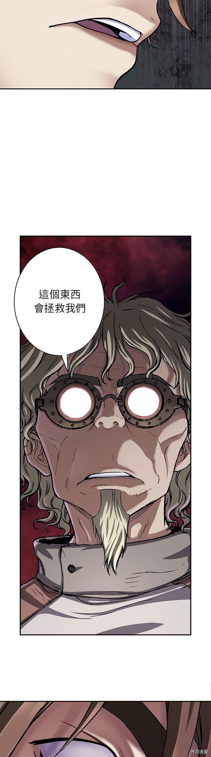 第110话