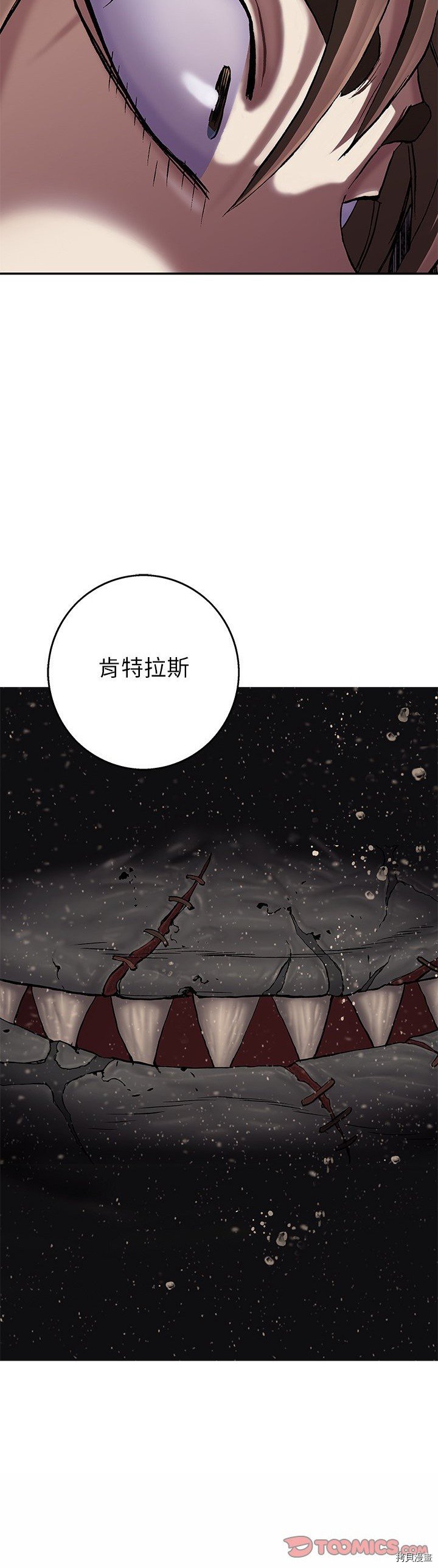 第110话