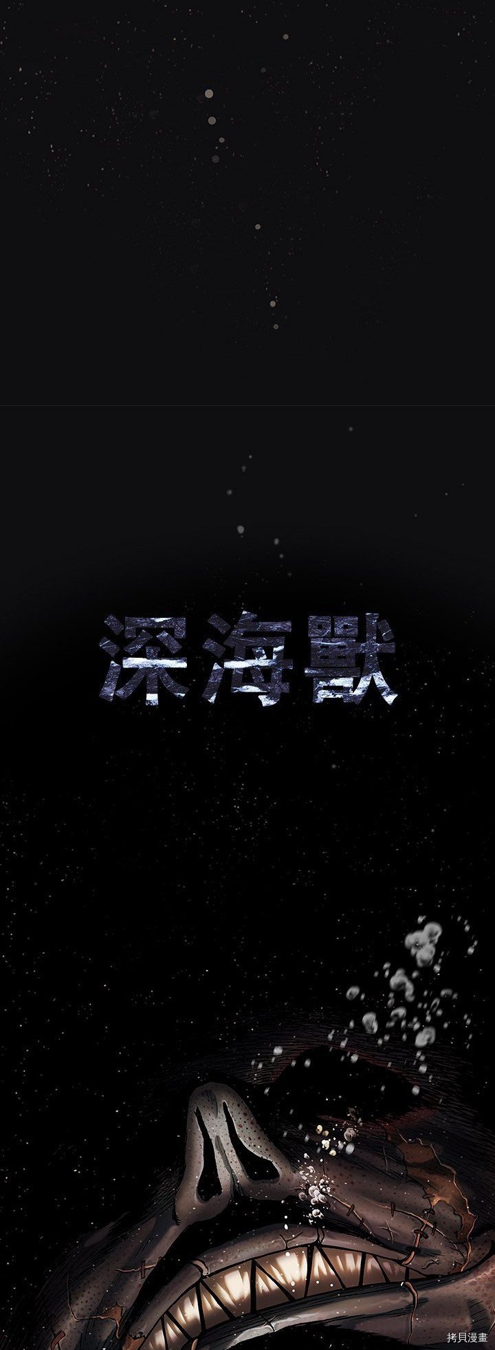 第111话