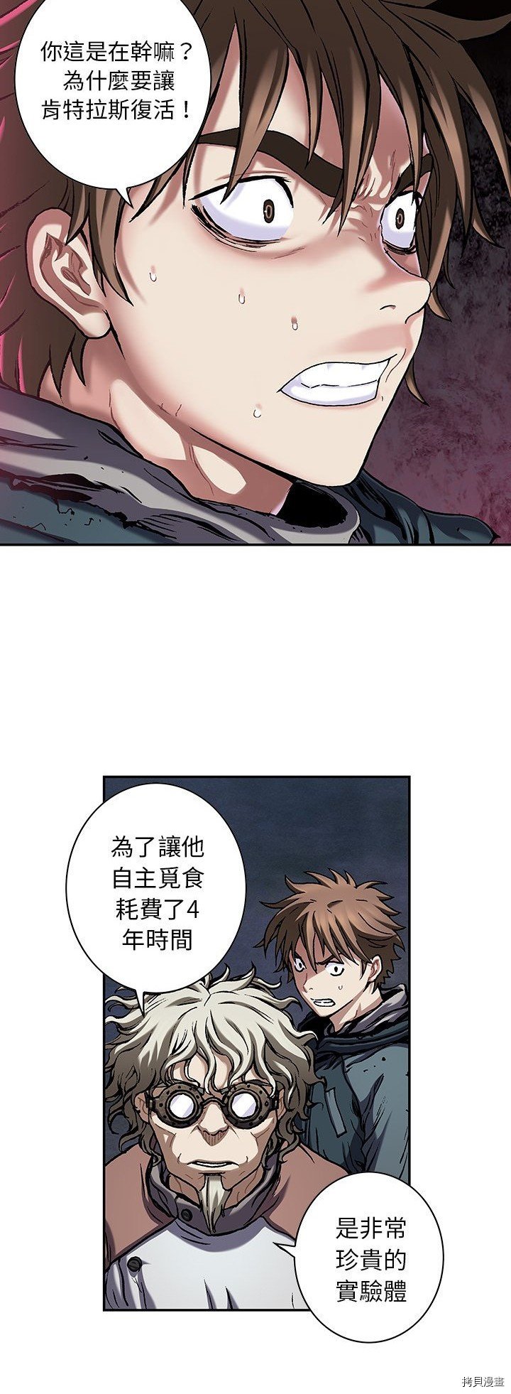 第111话