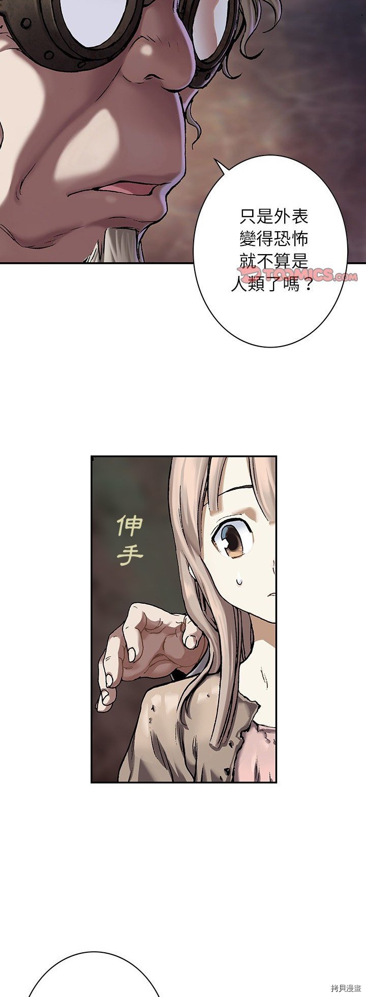 第111话