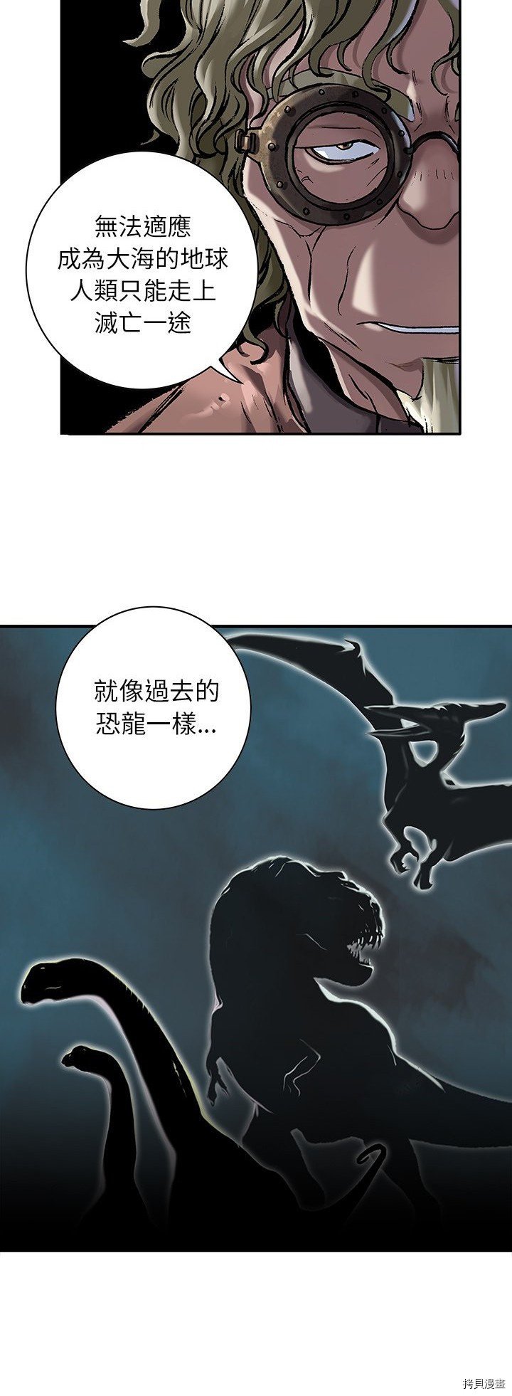 第111话