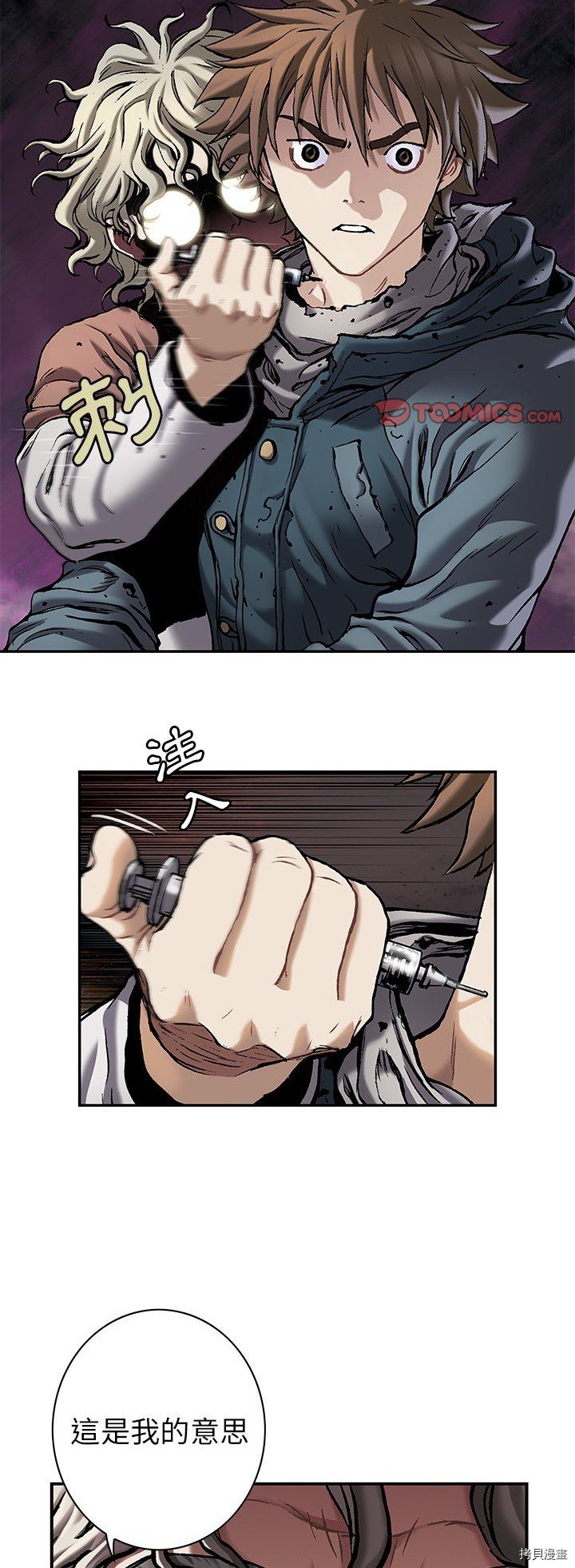 第111话