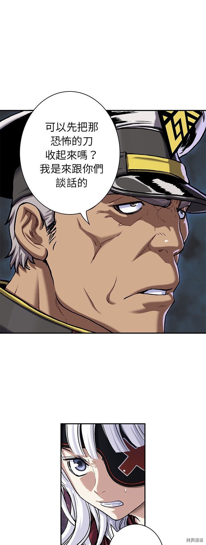 第112话