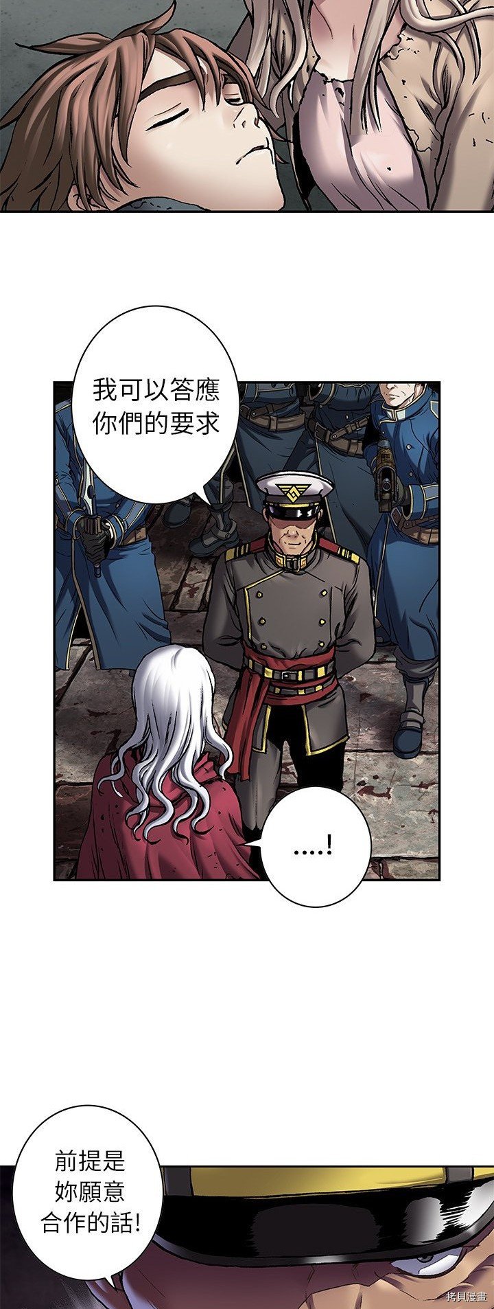 第112话
