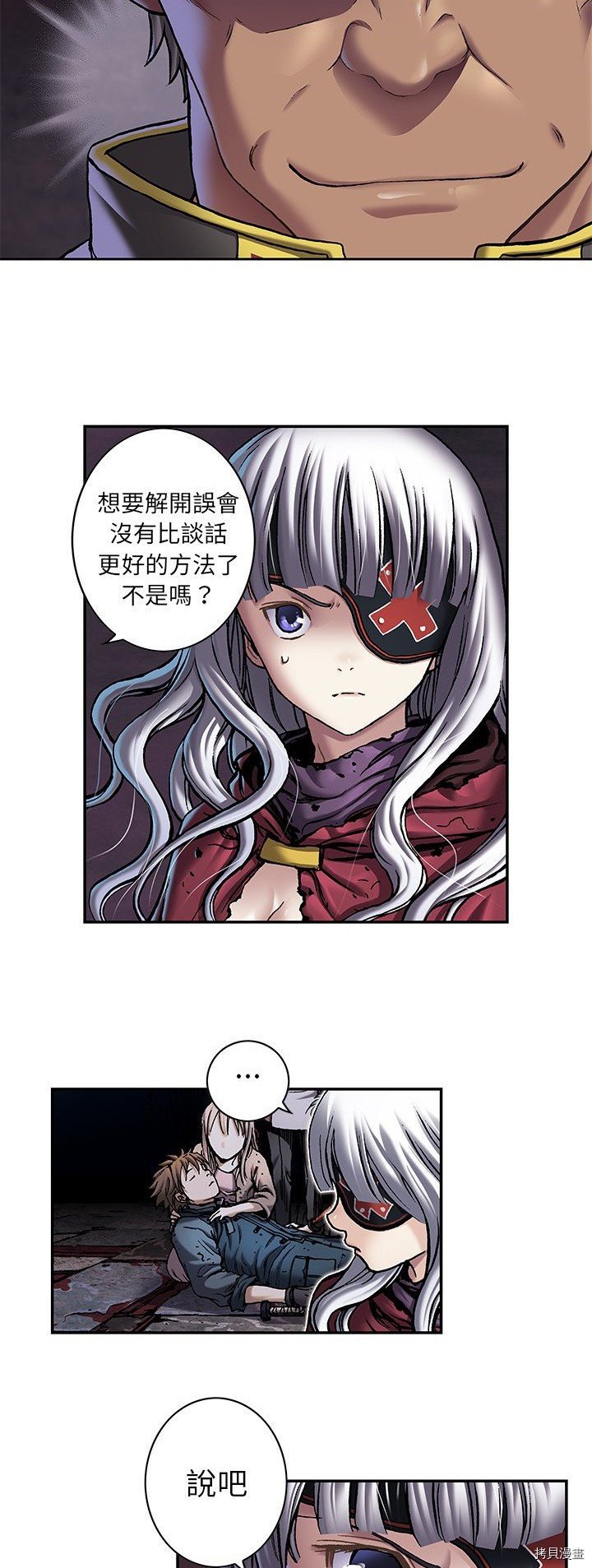 第112话