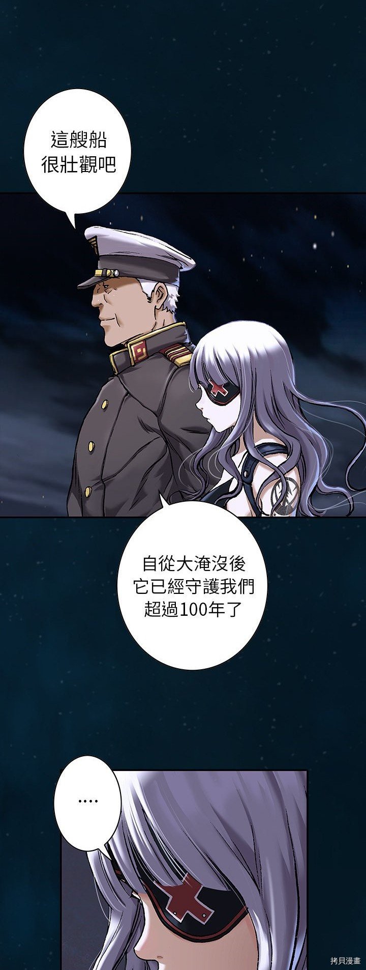 第112话