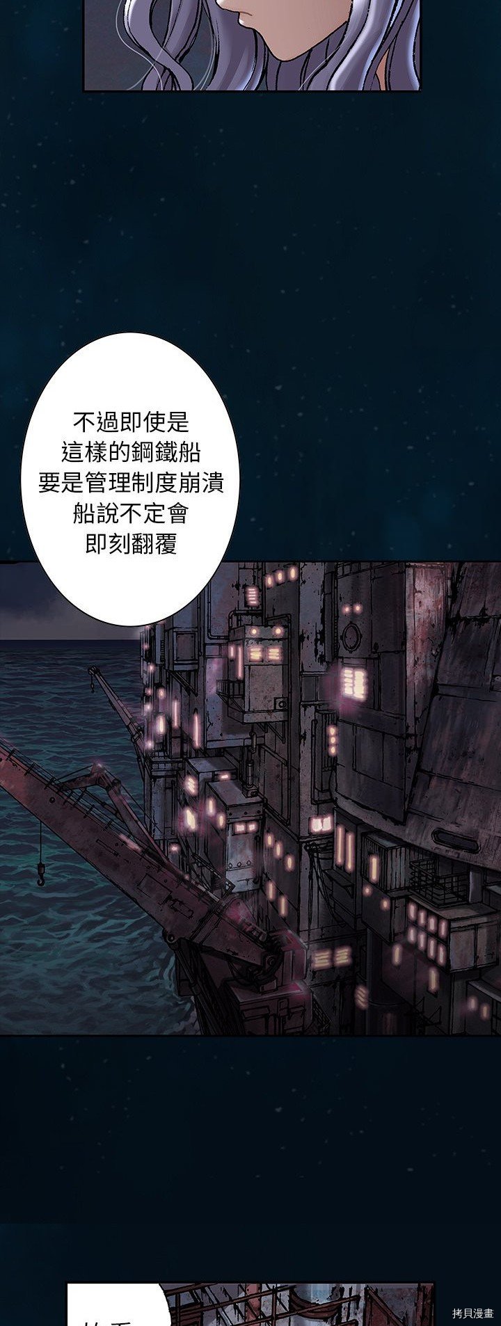 第112话