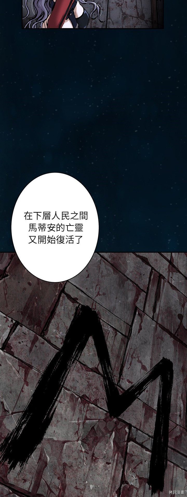 第112话