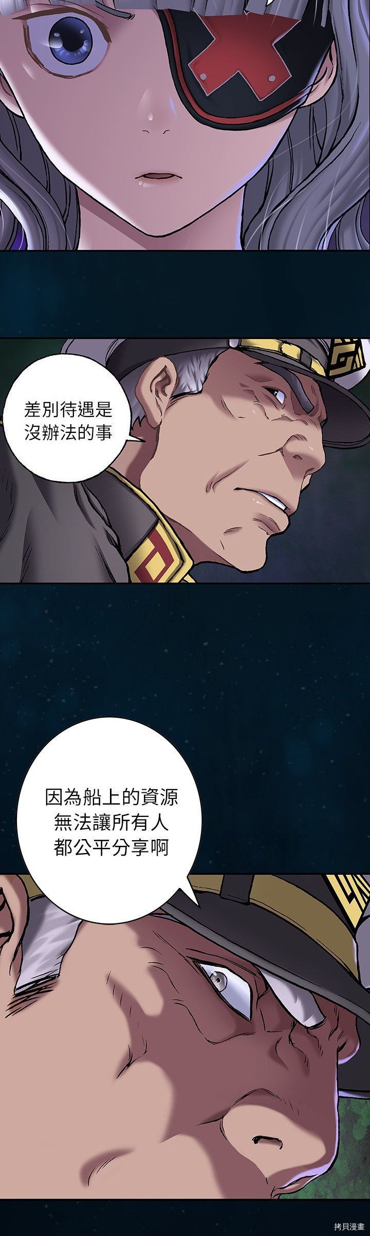 第112话