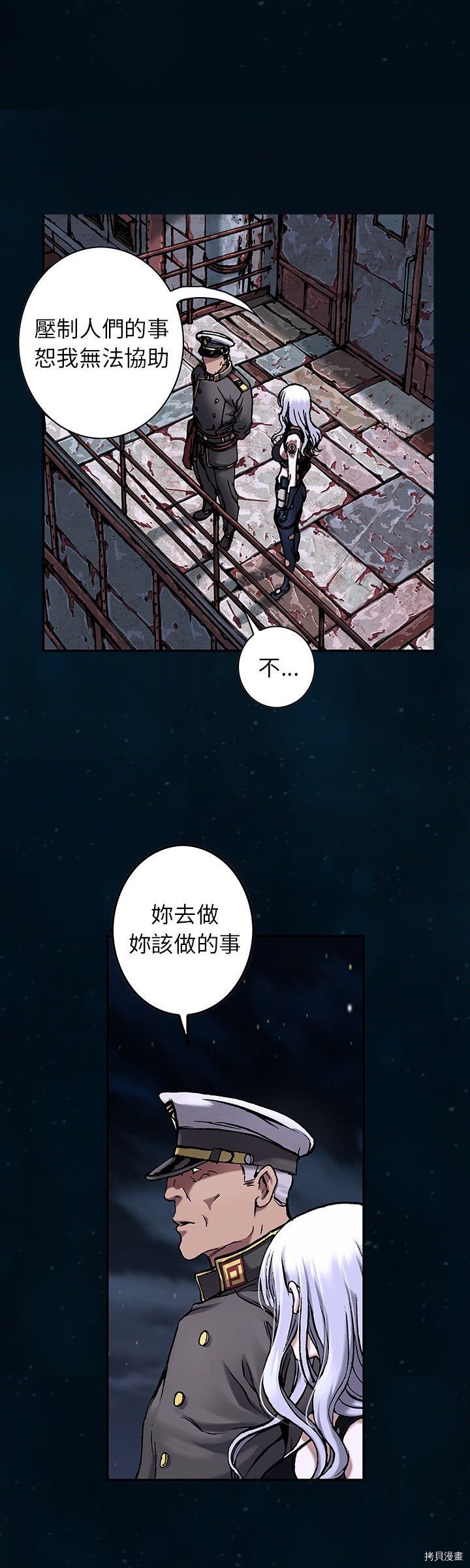 第112话