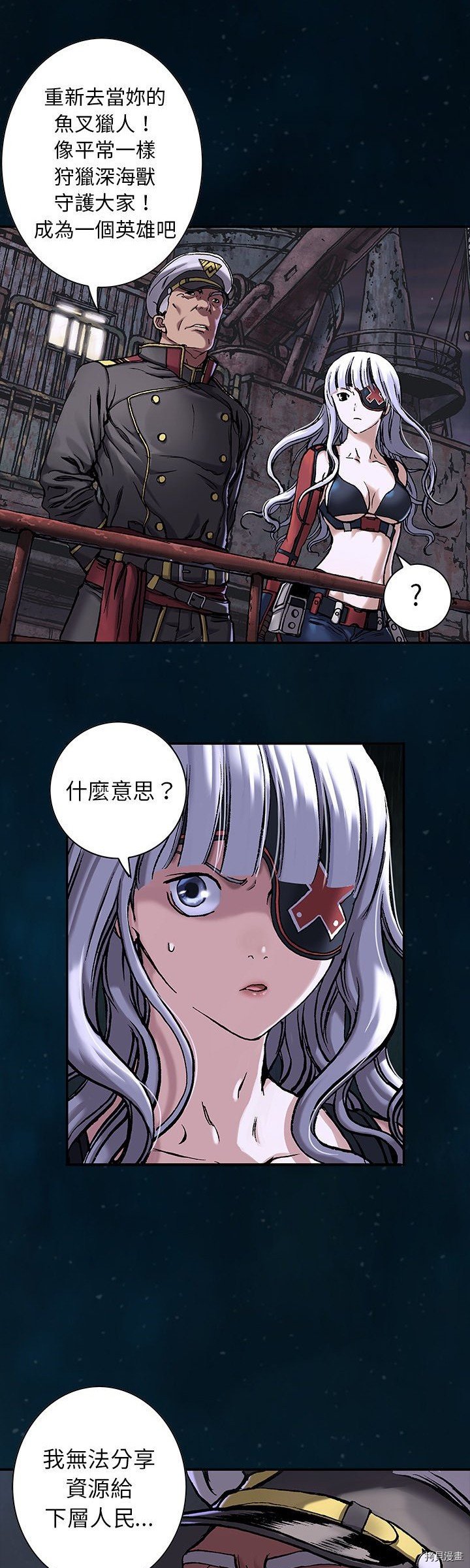 第112话