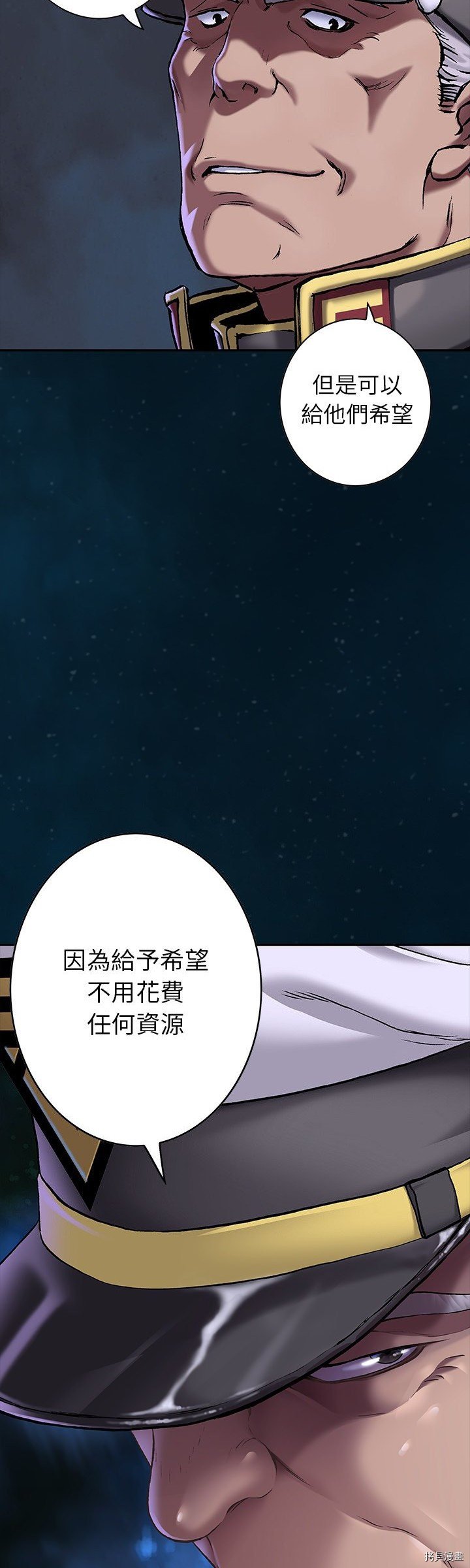 第112话