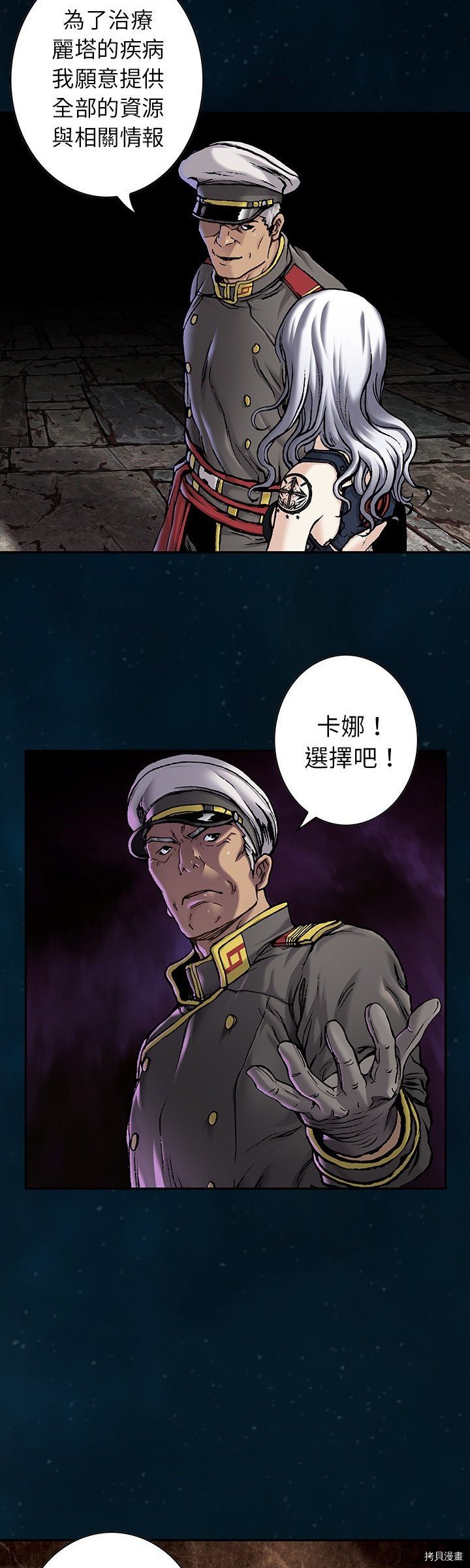 第112话